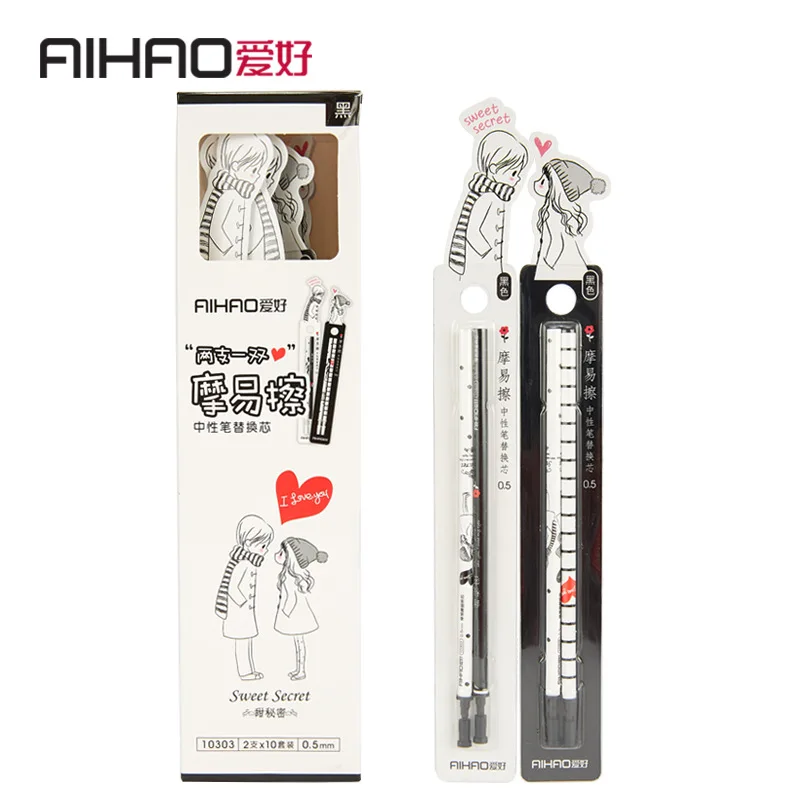 New Arrival AIHAO Brand 0.5MM Cap Gel Ink Pen School&Office Supply Sweet Couple Erasable Pen 2pcs/lot Free Shipping