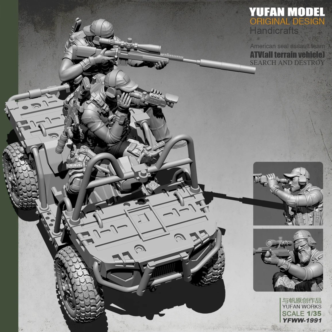 Модель Yufan l 1/35 США двойная снайперская и местная модель автомобиля в сборе +
