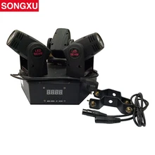 3 X 10 Вт 3 главы из светодиодов луч движущихся головного света для DJ ну вечеринку дискотека ночной клуб бар / SX-MH0310