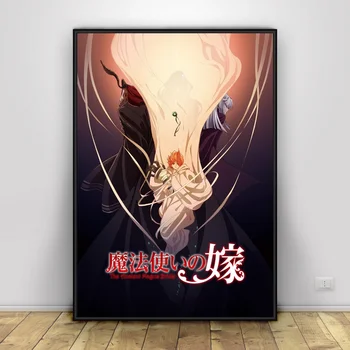 

The Ancient Magus Bride Silk Poster Home Decor 12x18 24x36inch