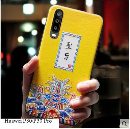 Huawei-p30-pro-Case-silicone-3d-relief-luxury-soft-tpu-Painted-serise-phone-case-for-huawei.jpg_640x640 (15)
