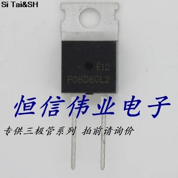 

F08D60L2 FFP08D60L2 8A 600V integrated circuit