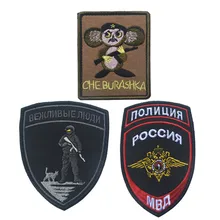 Российские солдатские нашивки тактические боевые Значки для одежды флаг России российские военные нашивки