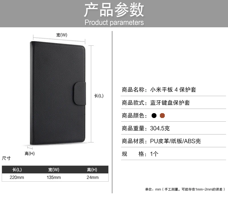 Чехол для Xiaomi mi Pad 4 mi Pad4 защитный чехол Беспроводная Bluetooth клавиатура из искусственной кожи mi Pad 4 mi Pad " защитный чехол для планшета s