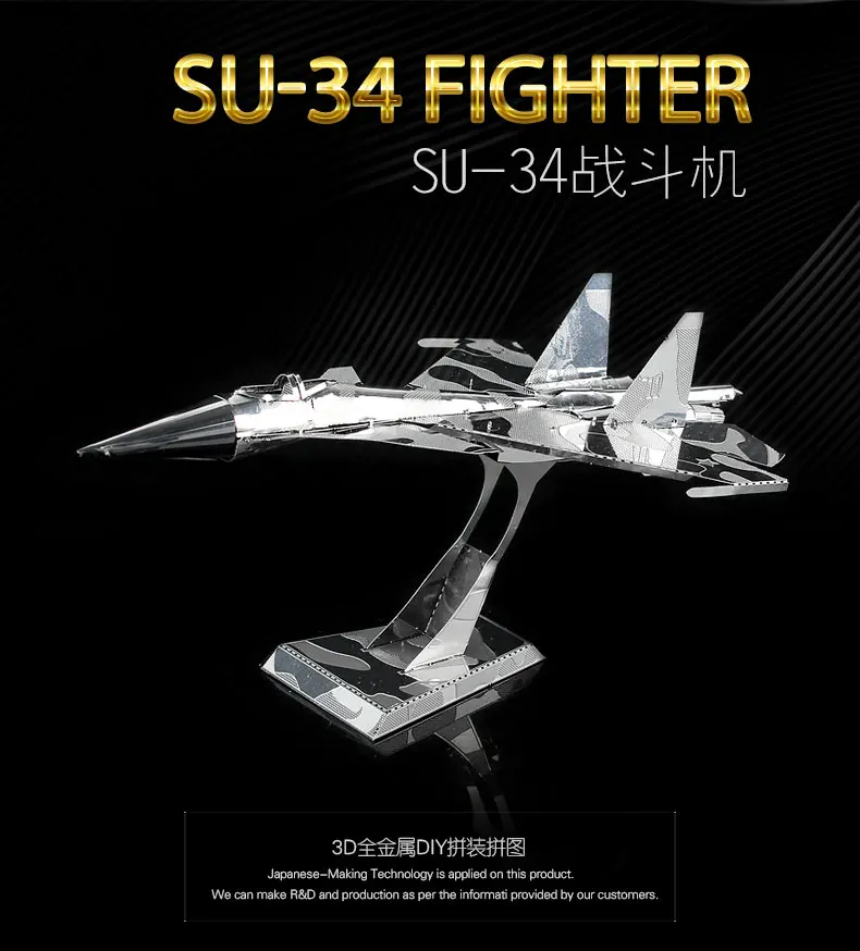 SU 34 истребитель HKNANYUAN 3D Puzzle игрушечные лошадки металл сборки модель Air Combat