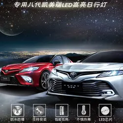 Shchcg для Toyota Camry 2018 2019 передний бампер белый Габаритные огни светодио дный спереди Противотуманные огни комплект автомобиль Stikers 2 шт./компл