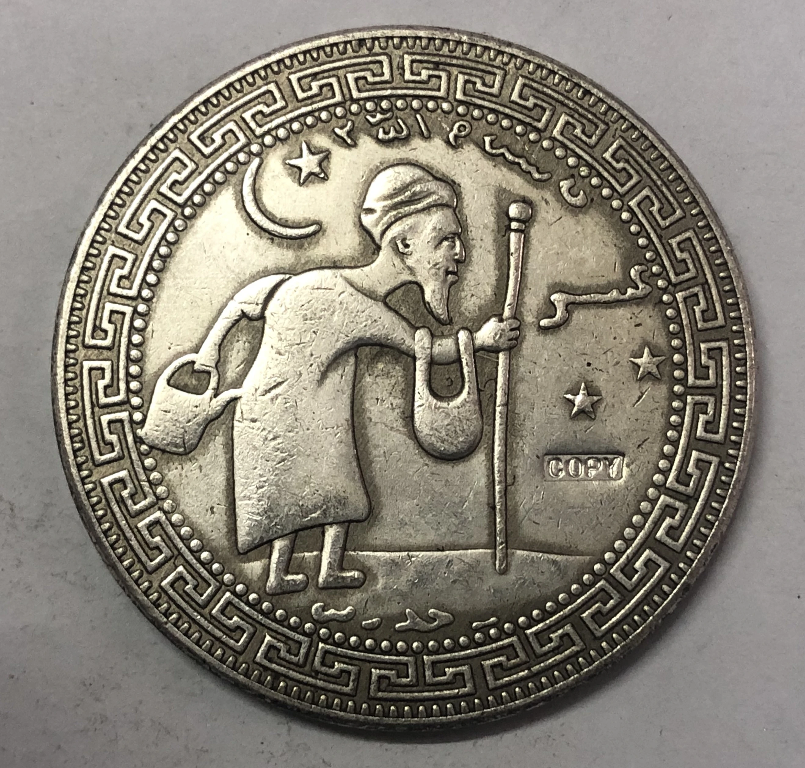 

1919 Indonesia Yasin-Queen Butterfly Silver Plated Copy Coin