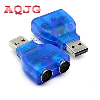 

USB TO PS2 PS/2 Adapter Keyboard Mouse to USB Converter Adapter Adaptor Connector for Computer Laptop Usb2.0 New Blue AQJG