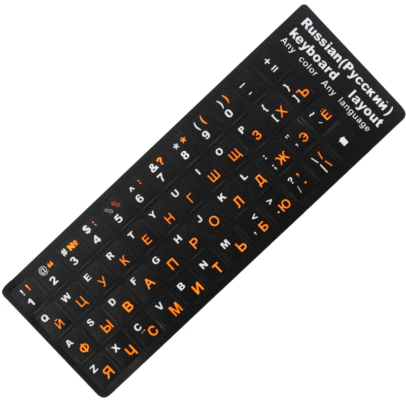 For Mac Book Laptop PC Russian Keyboard Stickers 10" TO 17" Computer Standard Letter Stickers Layout Keyboard Covers Film-4