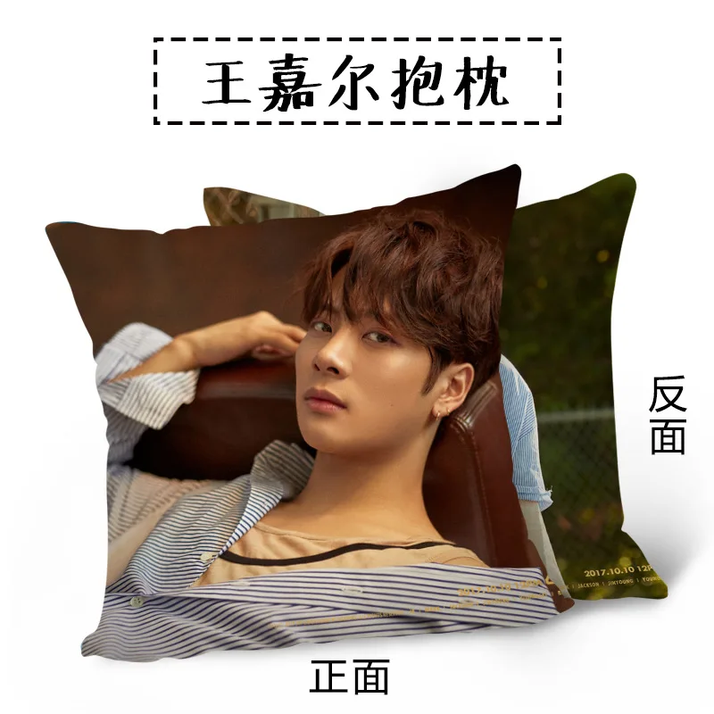 [MYKPOP]GOT7 Jackson You Are 7 of двухсторонняя подушка с HD-печатью коллекция фанатов KPOP SA18052707 |