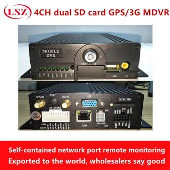 

HD car DVR car 4 channel recorder SD card monitoring system host source factory
