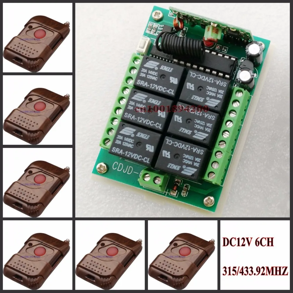 DC 12V 6CH Relay Receiver + 6 Transmitter 1 Button 1 Relay Momentary