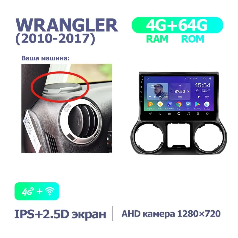 TEYES SPRO Штатная магнитола для Джип Вранглер 3 Jeep Wrangler 3 JK 2010 2012 Android 8.1, до 8-ЯДЕР, до 4+ 64ГБ 32EQ+ DSP 2DIN автомагнитола 2 DIN DVD GPS мультимедиа автомобиля головное устройство - Цвет: Wrangler3 SPRO 64G B