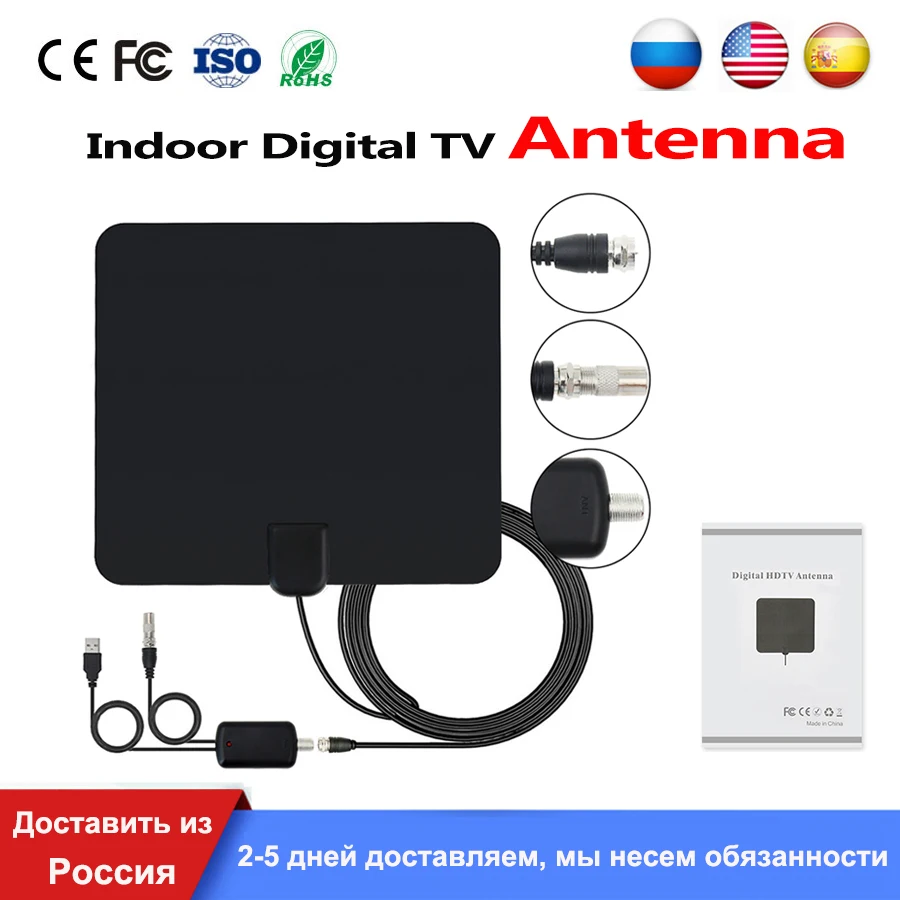 HD цифровая комнатная усиленная ТВ антенна радиус действия 50 миль ISDB ATSC DVB T T2 для