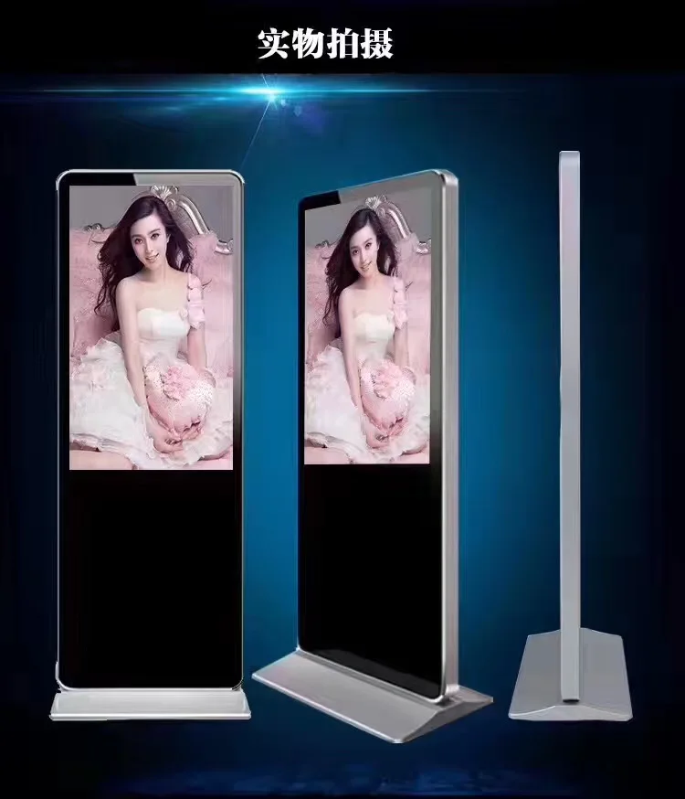 

42/43/47/50/55/65 inch floor advertising machine, led LCD wall player, vertical advertising machine HD, LED sign display stand