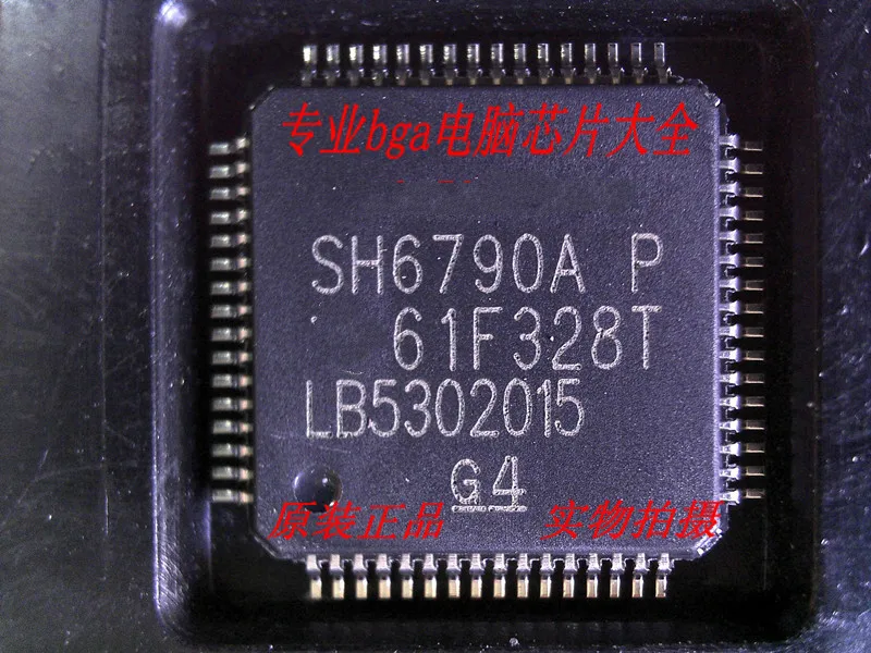 

SH6790A high quality