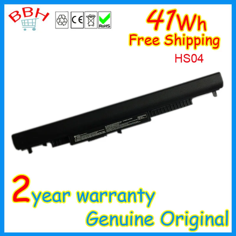 Новый оригинальный HS04 аккумулятор для HP Pavilion 14-ac0XX 15-ac0XX 255 245 Примечание книга 14 15