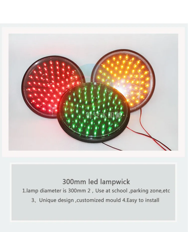 LED pavio 300mm módulo de luz sinal de trânsito