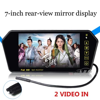 

HD 1024x600 7" TFT LCD Color screen DC 12V Parking Reverse Car Monitor Mirror Digital 2 Video For All Car , Fast shipping