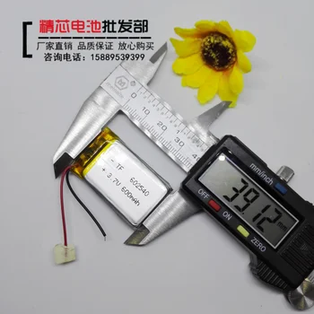 

CarLog universal rechargeable battery 3.7 V Polymer lithium charge 602540 addressed 600mAh