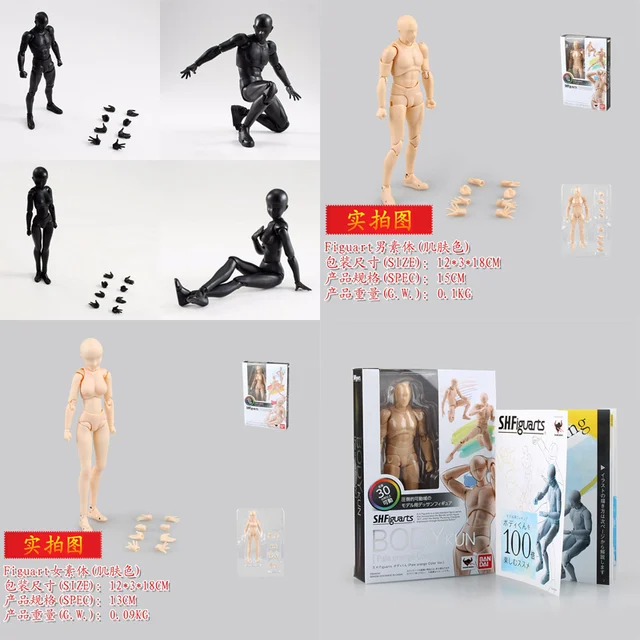 Best Offers 10 style SHFiguarts CHAN BODY Kun prop Knife computer gun pen orange gray black DX set PVC action Figure Collection Model toy