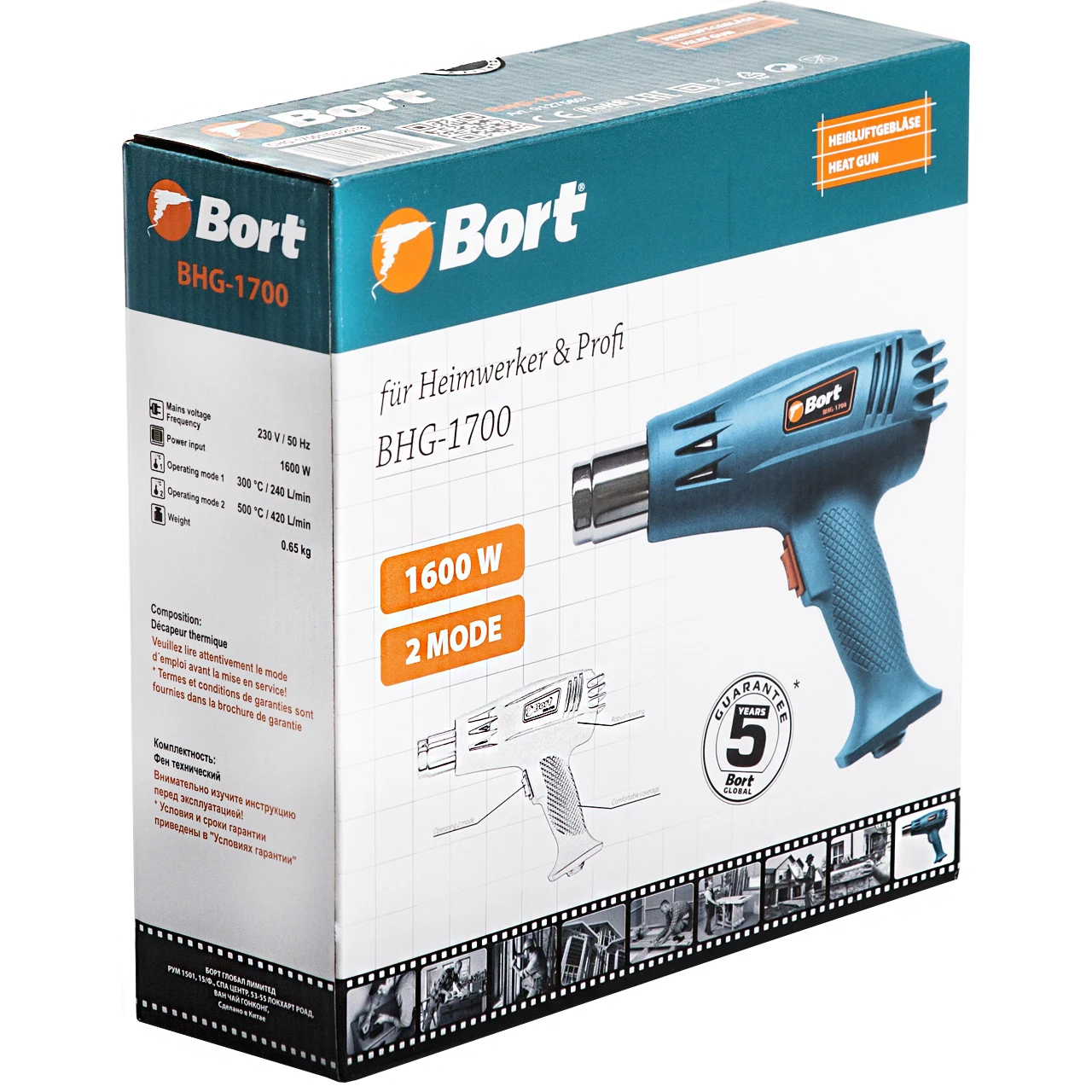 Фен технический Bort BHG 1700 (Мощность 1600 Вт 2 режима температура 300°С/500°С воздушный