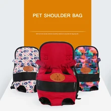 Pet двойная сумка на ремне нагрудная переноска для собак на открытом воздухе Дорожная сумка переносная ткань Оксфорд рюкзак на грудь Сумка разноцветные безопасные