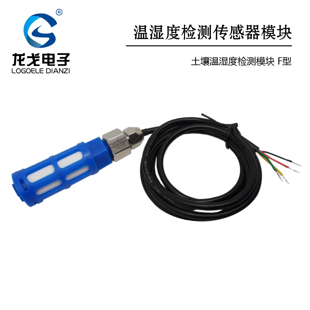 

Soil temperature and humidity detection sensor can be immersed in digital F