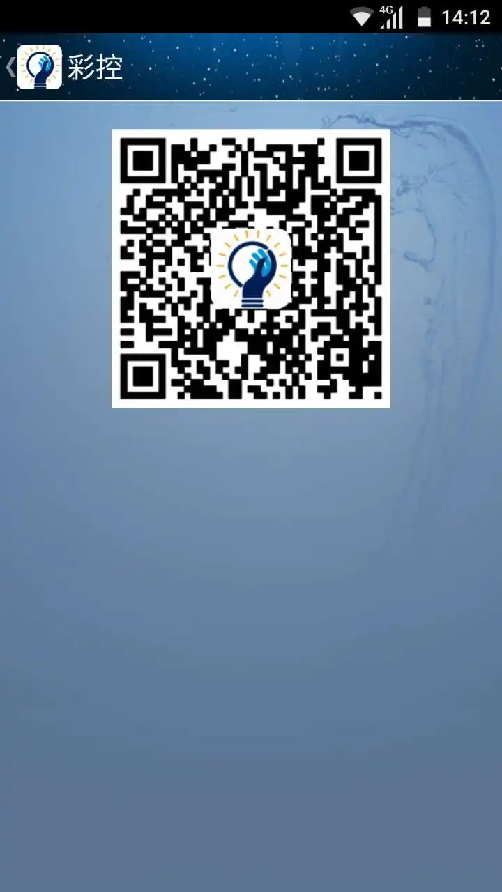 QQ20170818173557