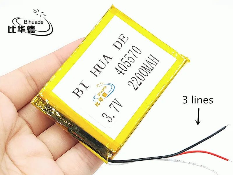 3 линии Li-Po Размер 405570 3,7 V 2200 mah литий-полимерная батарея с защитной панелью для gps планшетных ПК цифровых продуктов