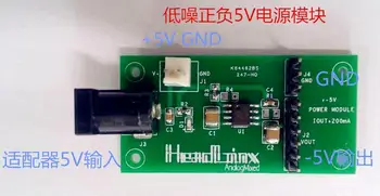 

Free Shipping! Low noise positive and negative power supply module, +- 5V , max 200mA Power op amp filter