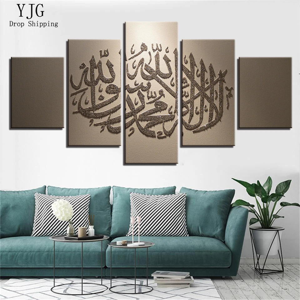 Wall Art Islam Canvas Poster 5 Panel Muslim Modular Pictures Home Decor