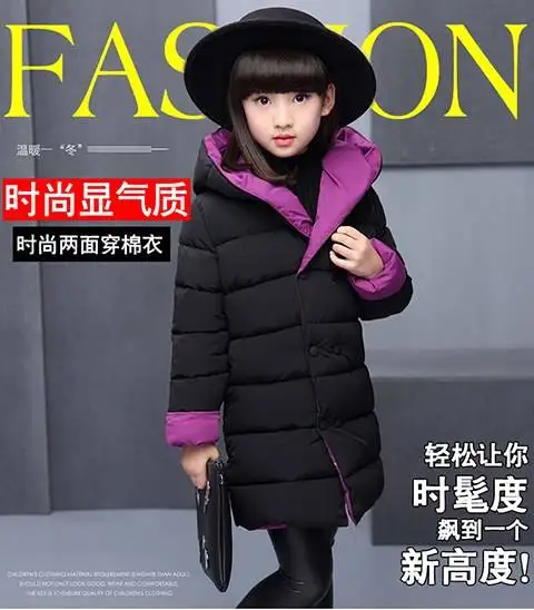 INS hot girls winter coat 3-11 years old hooded reversible parka thick cotton coat Long warm windbreaker Contrast coat