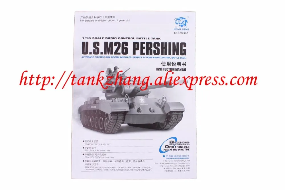 henglong tank parts