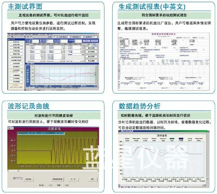 Qingdao Qing zhi 8961C2 генератор специальный тестер