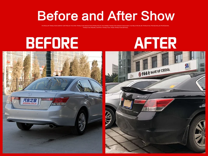Используется для Honda Accord спойлер 2008 09 10 11 12 13 лет Глянцевая углеродное волокно/FRP заднее крыло R стиль спойлер, аксессуары