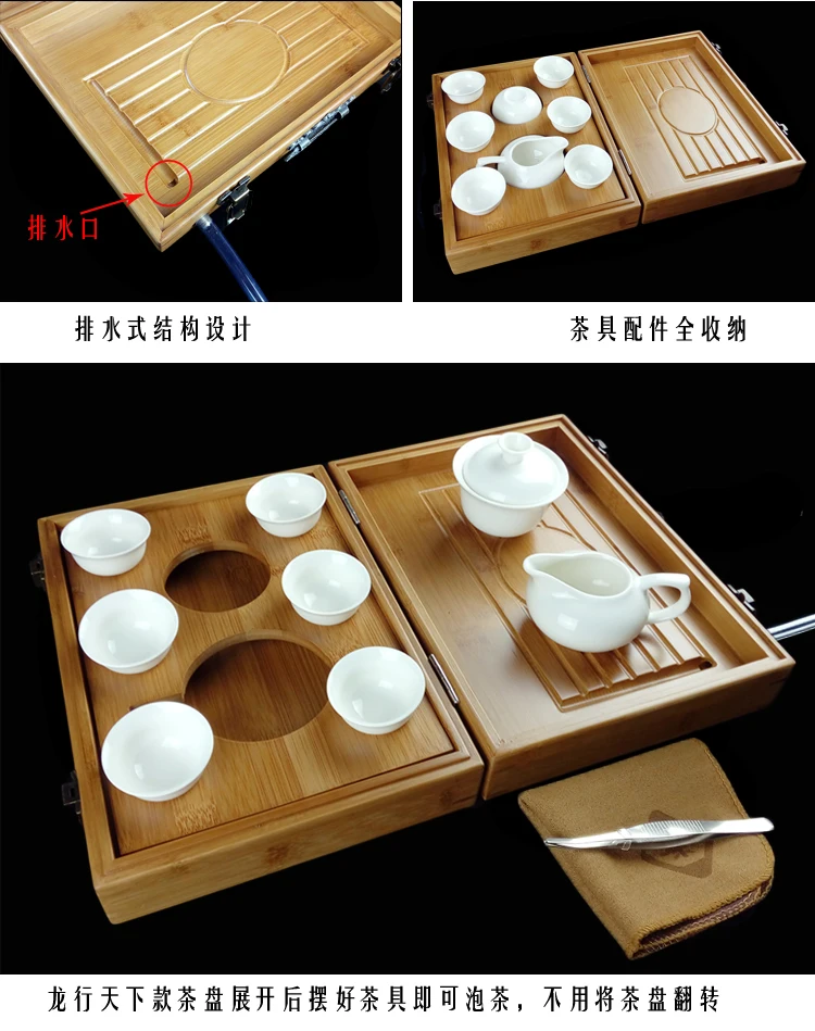 Дорожный чайный набор, портативный складной бамбуковый чайный поднос для автомобиля, Мини дорожная сумка, коробка для хранения, Декор для дома, чайный сервиз