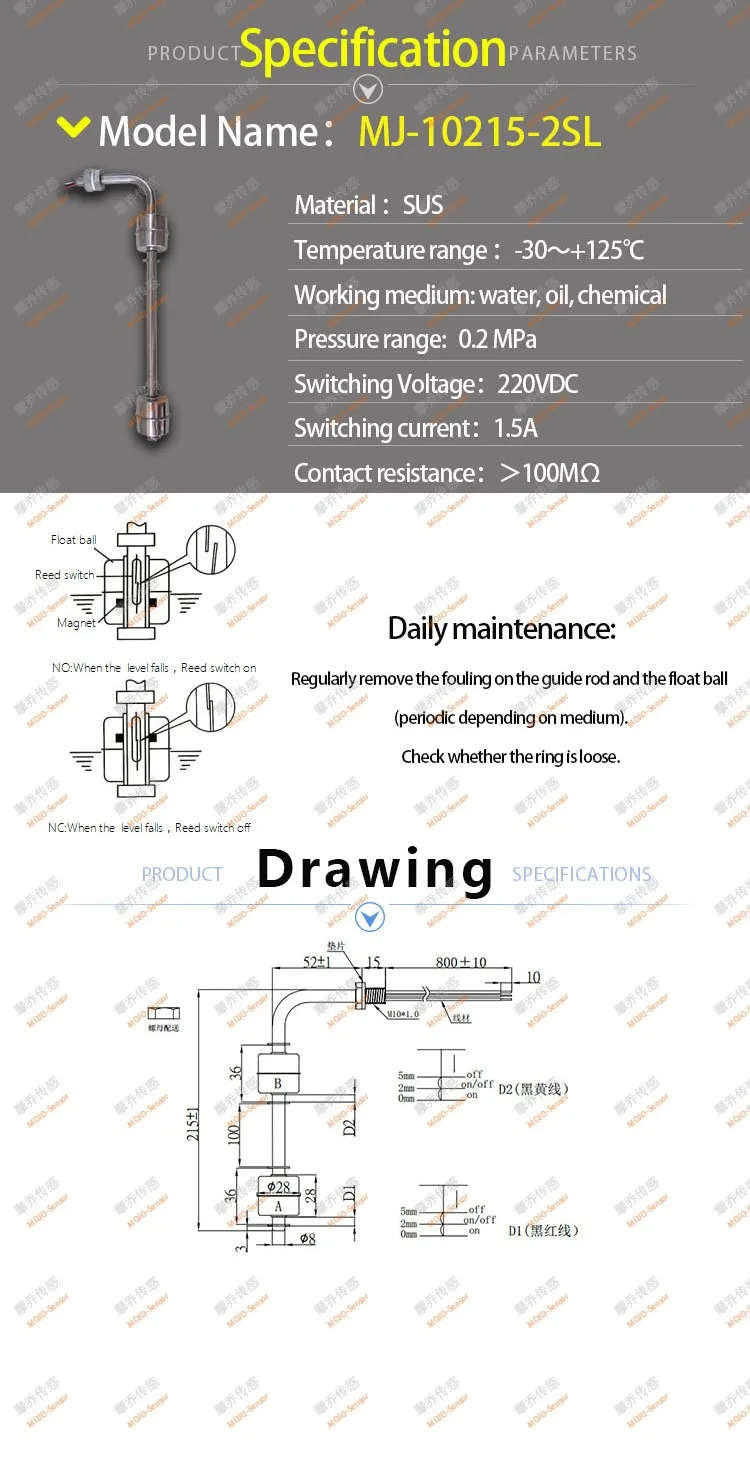 MJ-10215-2SL(10 шт./лот) из нержавеющей стали регулируемый уровень воды сенсор