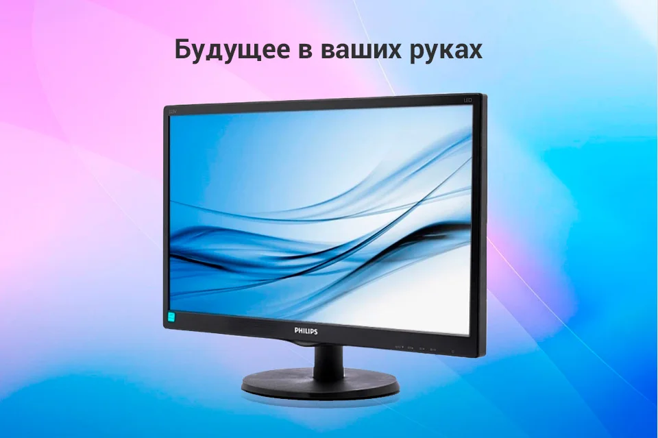 Монитор philips 21.5. Монитор 21,5 " Philips 223v5lsb2/62. Монитор Philips 223v5lsb2 (10/62) 21.5", черный. Монитор Philips 21.5 223v5lsb2 (223v5lsb2). Монитор Philips 223v5lsb2/62.