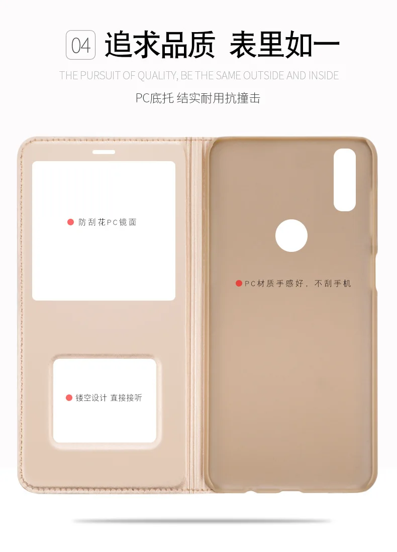 小米6X经典款皮套详情(新)2_03.jpg