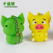 Cartoon colorful pig LED luminous key chain Creative gifts Flashlight factory direct cartoon animals mix order wholesale