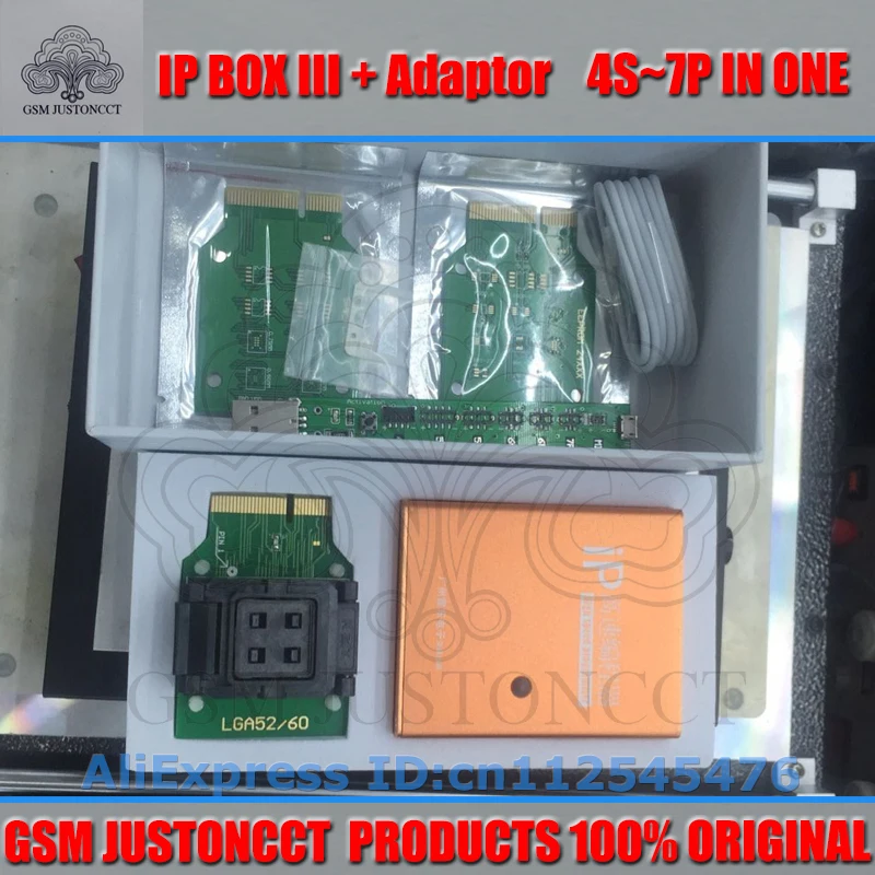 IP BOX III+ Adaptor-GSMJUSTONCCT-a2