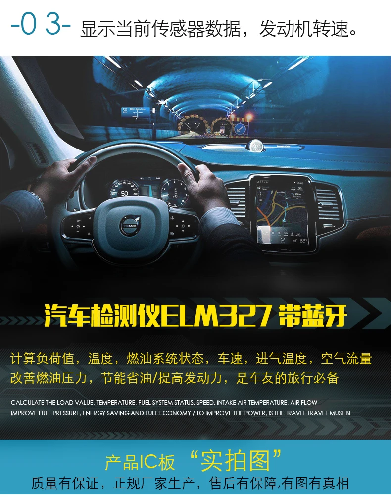 ELM327, Bluetooth OBD2 II может шины автомобиля диагностический инструмент сканер