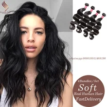8A 4bundles font b Brazilian b font font b Virgin b font font b Hair b