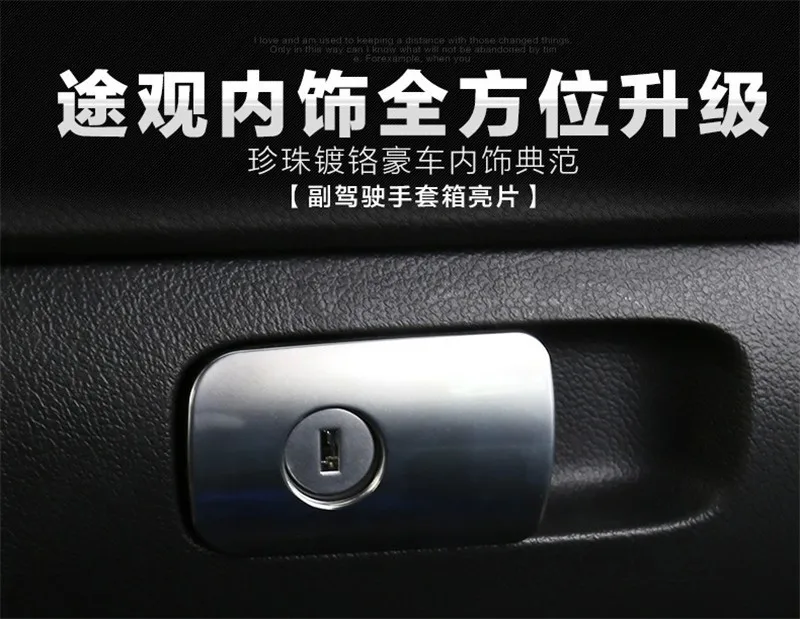 Car-Styling For VW for Volkswagen Tiguan 2010 2011 2012 2013 2014 2015 Car Accessories Glove Box Switch Cover 1pc