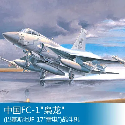 1/72 FC-1 Китай Сяолун (Пакистан JF-17 Lightning) сборки модели Игрушечные лошадки