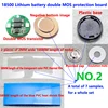 10 ensemble/lot 18500 batterie lithium double MOS protection conseil 4.2V18500 cylindrique 1 chaîne protection conseil courant de fonctionnement 4A ► Photo 2/5