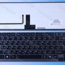 Новая Россия черный с подсветкой клавиатуры для Toshiba u800 u900 u845 Услуги Клавиатура ноутбука