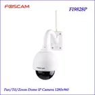 Best Price as low as $224.99 Foscam FI9828P Wireless Outdoor PTZ IP Dome Camera 3x Zoom 960P 70 degree View 60-Sec Setup Security Monitoring IP Camera