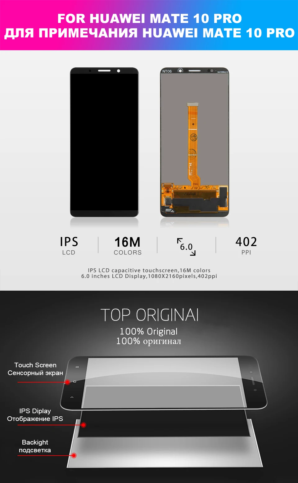 huawei-mate-10-pro-xiangqing_01